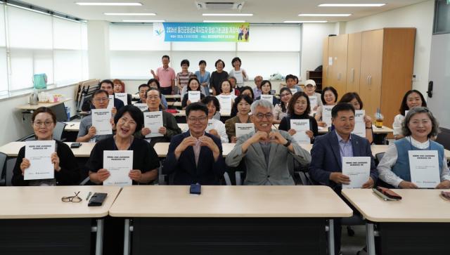 [NSP NEWS Image]울진군, 지역 평생학습 이끌 전문인력 양성 본격 시작