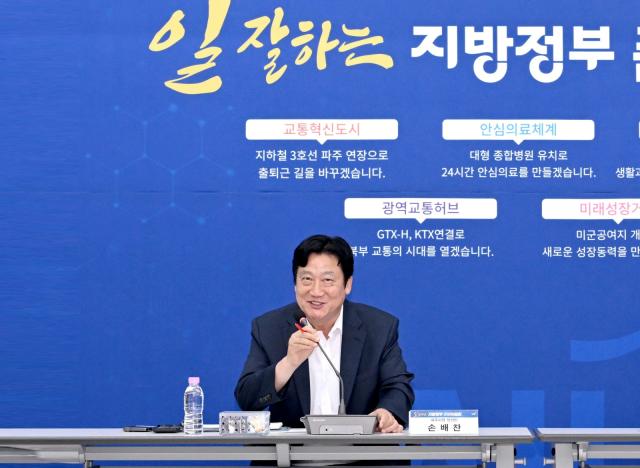 [NSP NEWS Image][파주시 정책 브리핑]손배찬 파주시장, ‘대추벌(용주골)’ 폐쇄·강압 아닌 대화·공론화로 해결