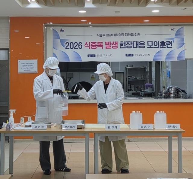 [NSP NEWS Image]안산시, 식중독 집단 발생 차단…‘검체 채취부터 역학조사까지 척척’