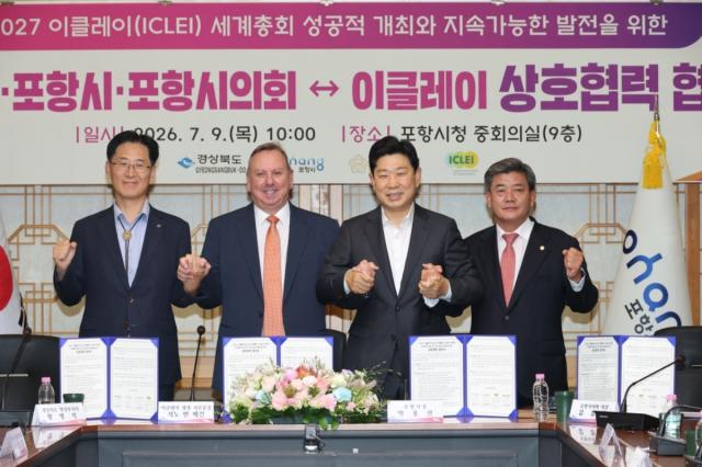[NSP NEWS Image]포항시·경상북도·포항시의회·이클레이, 기후위기 대응·국제협력 강화 MOU 체결