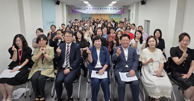 [NSP NEWS Image]경산시가족센터, 2026년 상반기 사업성과 보고회 개최