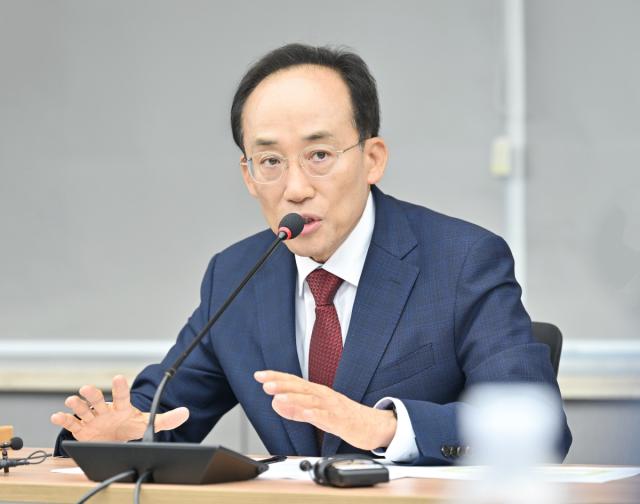 [NSP NEWS Image]대구시, 제1회 비상경제대책회의 개최...민간 중심 경제혁신 체계 본격 가동