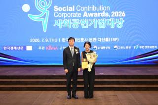 [NSP NEWS Image]농심켈로그, 2026 사회공헌기업대상 6년 연속 수상…시리얼로 전한 한 끼 나눔 인정