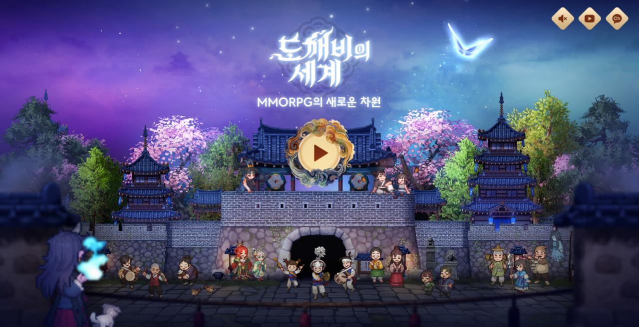-2.5D MMORPG ‘도깨비의세계’의 공식 티저 페이지. (이미지 = 카카오게임즈)