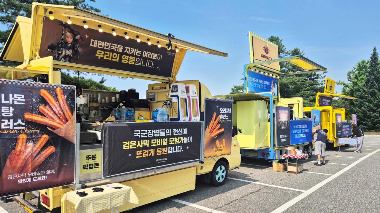 -펄어비스가 검은사막 모바일의 인게임 기부 캠페인을 통해 국군장병에게 푸드트럭과 커피차를 제공했다. (사진 = 펄어비스)