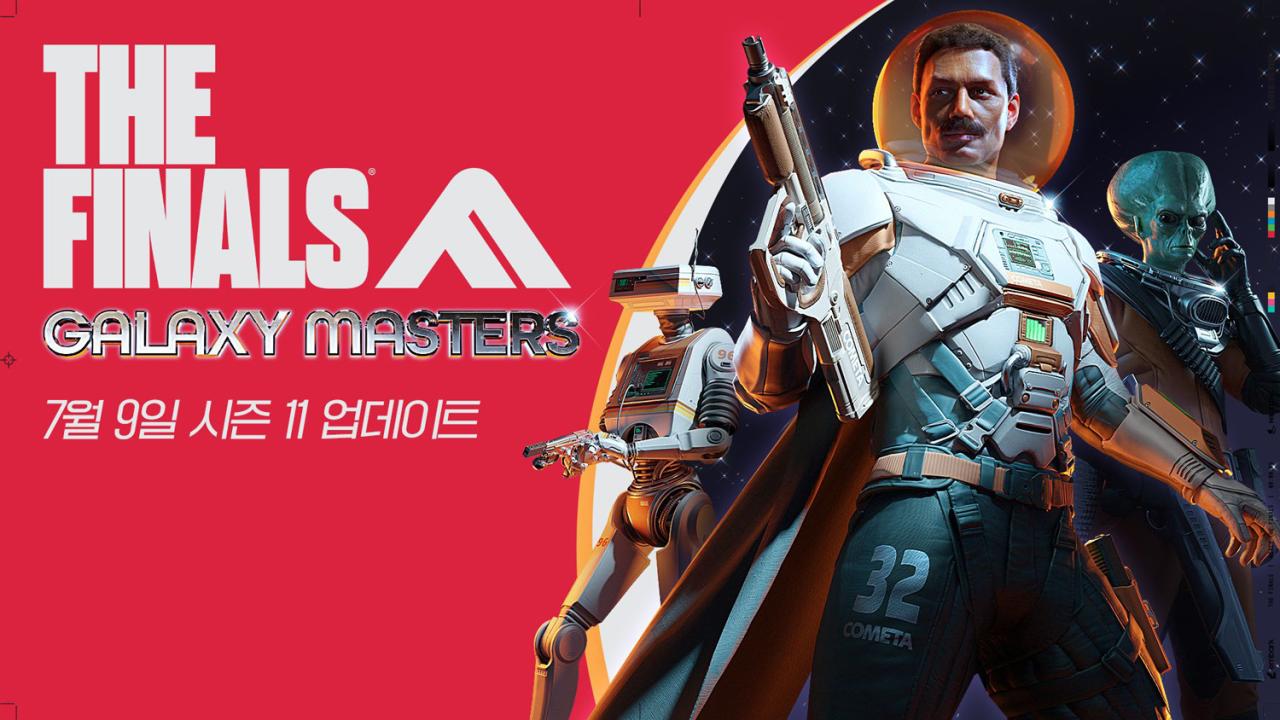 -팀 기반 FPS 게임 ‘더 파이널스’. (이미지 = 넥슨)