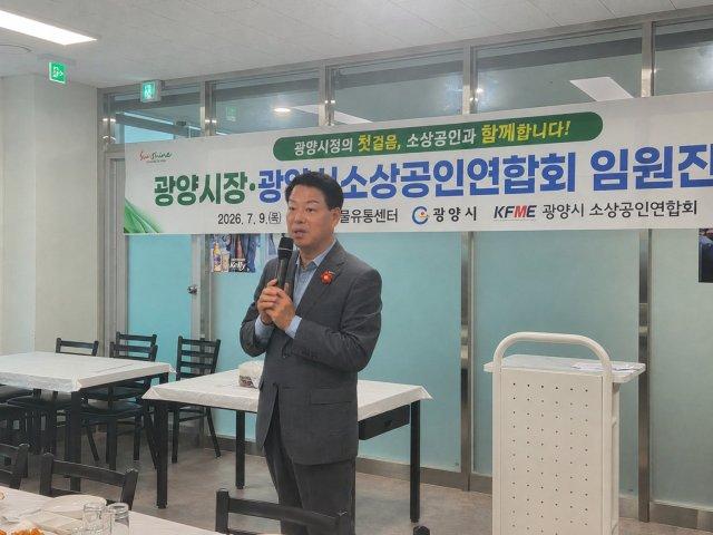 -박성현 시장이 9일 광양시 소상공인간담회에 참석해 인사말을 하고 있다 (사진 = 광양시청)