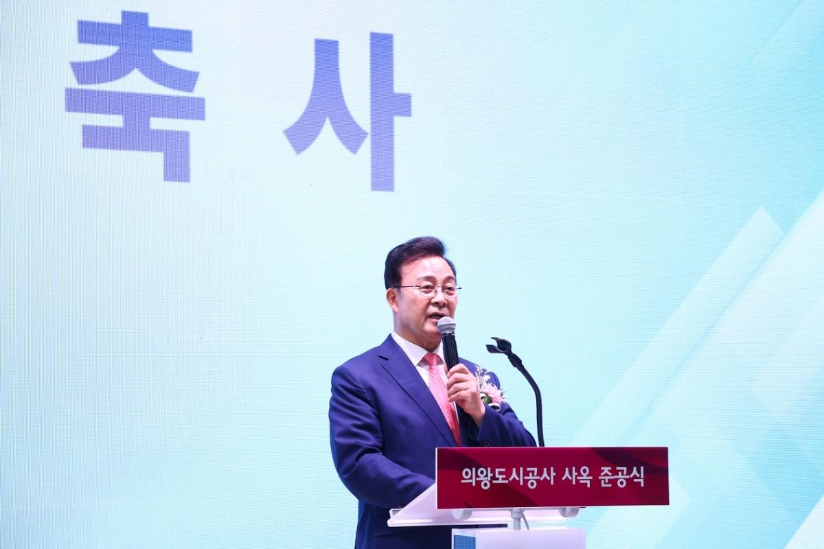 -김성제 의왕시장이 9일 열린 ‘의왕도시공사 신사옥 준공식’에서 축사를 전하고 있다. (사진 = 의왕시)