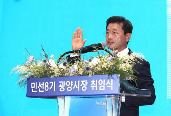-지난 2022년 7월 1일 치뤼진 정인화 전 광양시장 취임식 (= 독자제공)