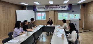 (NSP NEWS Image)청송교육지원청, 2026학년도 1학기 청송Wee 전문상담(교)사 수퍼비전 실시