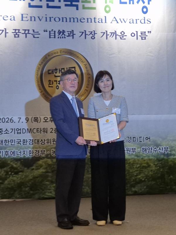 -한국교통안전공단은 지난 9일 중소기업DMC타워 DMC홀(서울 상암동)에서 열린 ‘2026 제21회 대한민국환경대상 시상식’에서 ‘공공부문 ESG경영대상’을 수상했다. (사진 = 한