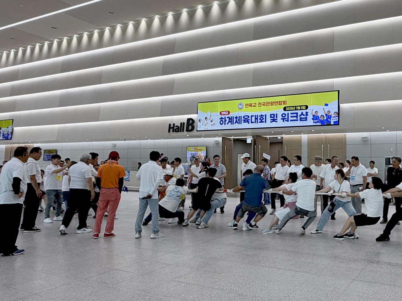 -안동국제컨벤션센터 연육교 전국관광연합회 체육대회 성황리 개최, 연육교 전국관광연합회 정기총회․체육대회 연이어 유치, 전국 관광업계 600여 명 참석, 안동 MICE 경쟁력 입증 (