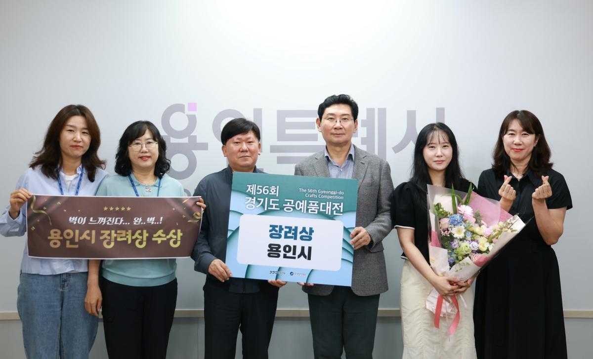 -이상일 시장(오른쪽 세번째) 및 시 관계자들이 개인상 수상자들과 함께 9일 경기도 여주 경기생활도자미술관에서 열린 제56회 경기도 공예품대전 시상식에서 기념촬영을 하고 있다 (사