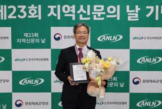 (NSP NEWS Image)오도창 영양군수, 민선9기 출범과 함께 전국 단위 ‘행정대상’ 수상