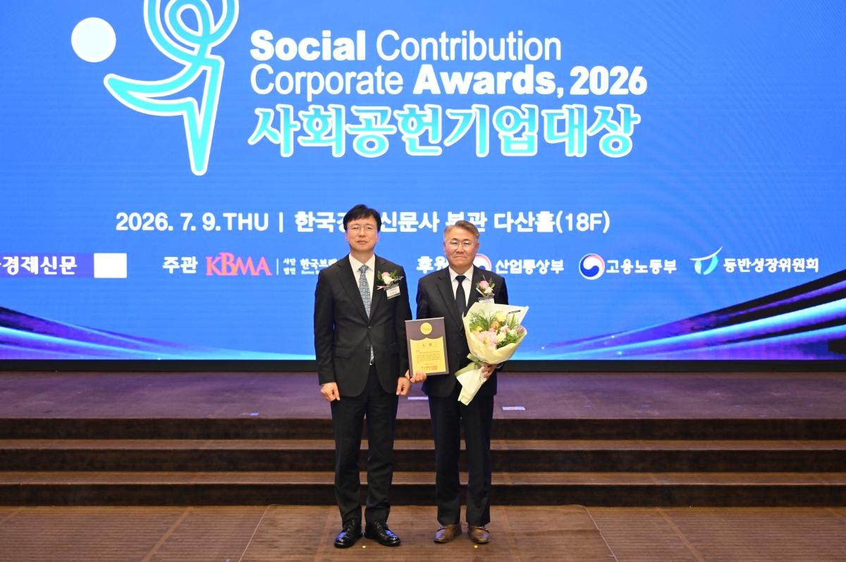 -안산환경재단이 ‘2026 사회공헌기업대상’에서 ESG부문 대상을 수상하며 3년 연속 대상을 수상했다. (사진 = 안산환경재단)