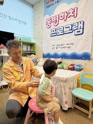 -‘동병하치 프로그램’을 후원하고 있는 함소아한의원 안산점 조성익 원장이 드림스타트 대상 아동의 진료를 보고있다. (사진 = 안산시)