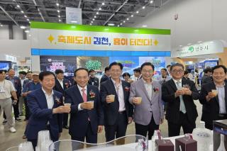 (NSP NEWS Image)경북도, ‘2026 명품대구경북박람회’ 참가...홍보관 운영