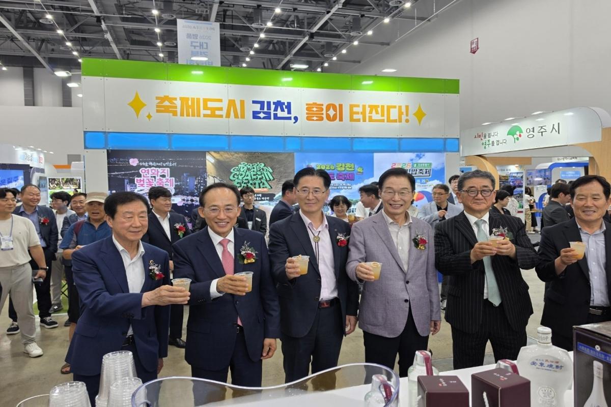 -경상북도는 10일부터 12일까지 대구 엑스코 동관 1층 4홀에서 열리는 ‘2026 명품대구경북박람회’에 참가해 민선 9기 도정비전과 핵심 정책을 알리는 홍보관을 운영한다. (사진