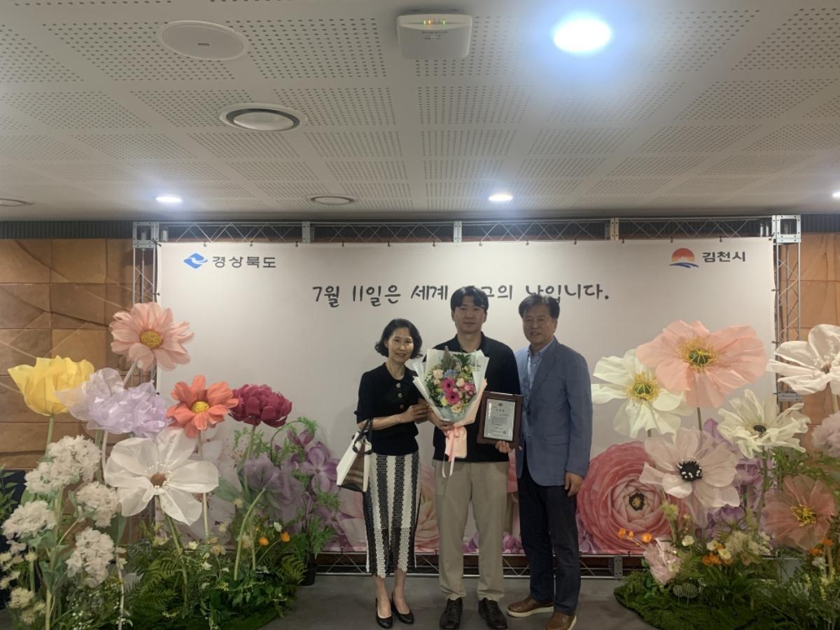-경산시는 ‘제15회 인구의 날’을 맞아 10일 지역 내 의료기관인 ‘꿈그린소아청소년과병원’과 ‘광장약국’이 저출생 극복 및 출산·양육 친화적 환경 조성에 이바지한 공로로 각각 보건