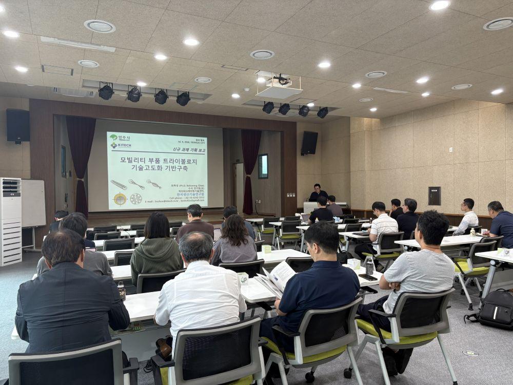 -이번 교류회에는 국내 베어링 주요 기업과 연구기관 관계자 등 30여 명이 참석해 베어링 및 트리보시스템 분야의 최신 기술 동향과 글로벌 시장 흐름을 공유했다. (사진 = 영주시)