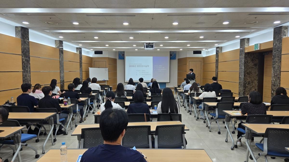 -구미상공회의소는 10일 구미상공회의소 1층 중회의실에서 재무·회계부서 업무 담당자 45명이 참석한 가운데 ‘초·중급자를 위한 알기 쉬운 원천징수 교육’을 개최했다. (사진 = 구미
