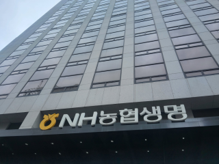 (NSP NEWS Image)[들어보니]NH농협생명, 내부통제 강화 기조 유지…“보안 실천이 신뢰와 직결”