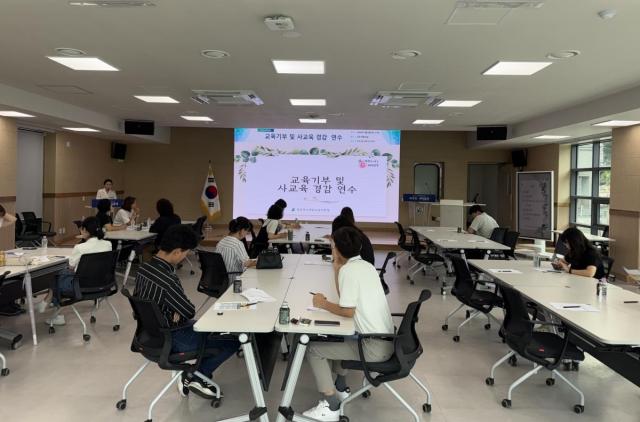 [NSP NEWS Image]예천교육지원청, 교육기부 및 사교육 경감 연수 개최