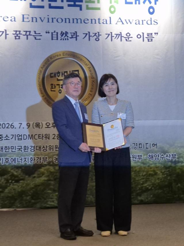 [NSP NEWS Image]한국교통안전공단, 2026 대한민국환경대상 ‘ESG경영대상’ 수상