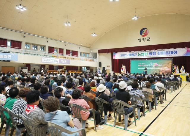 [NSP NEWS Image]영양군, ‘2026년 농업인 한마음대회’ 성료