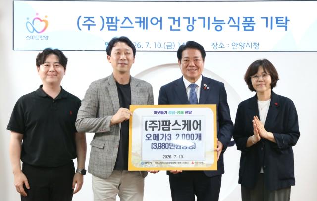 [NSP NEWS Image]팜스케어, 안양시에 3,980만 원 상당 영양제 쾌척