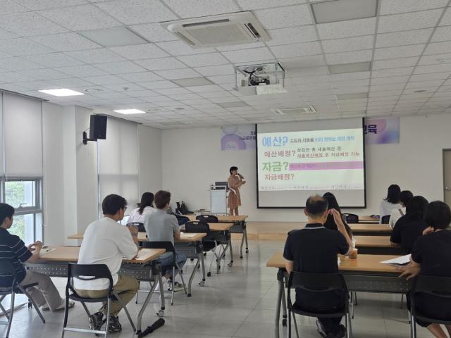 [NSP NEWS Image]안산시, ‘2026년 공공자금 운용 교육’ 실시…이자수입 증대·건전 재정 도모