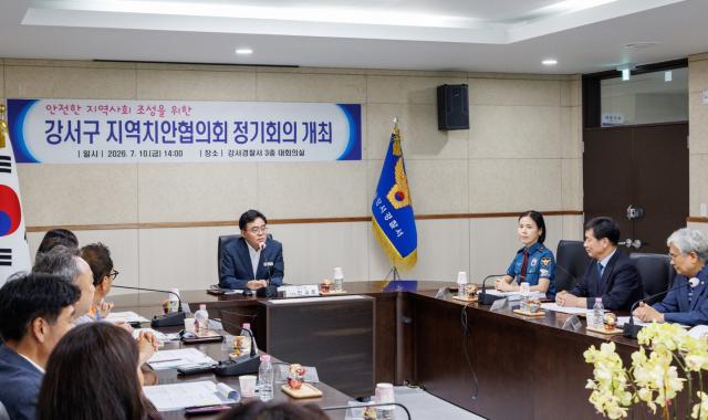 [NSP NEWS Image][우리동네 안전 주의보]강서구, 지역치안협의회 개최…경찰·소방과 안전망 강화