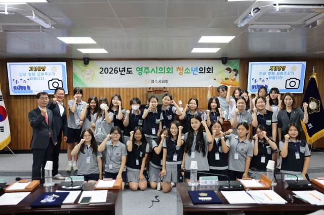 [NSP NEWS Image]영주시의회, ‘2006년도 제5회 청소년의회’ 운영