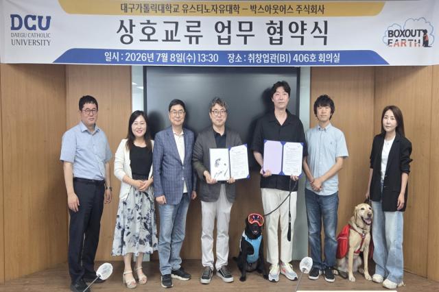 [NSP NEWS Image]대구가톨릭대 유스티노자유대학·박스아웃어스, 4차 산업·ESG 융합 인재 양성 협력 체결