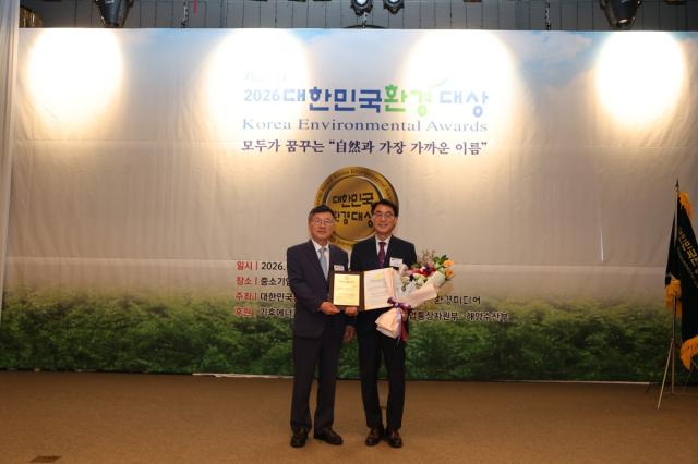 [NSP NEWS Image]청도군, 2026년 대한민국환경대상 ‘대상’ 수상