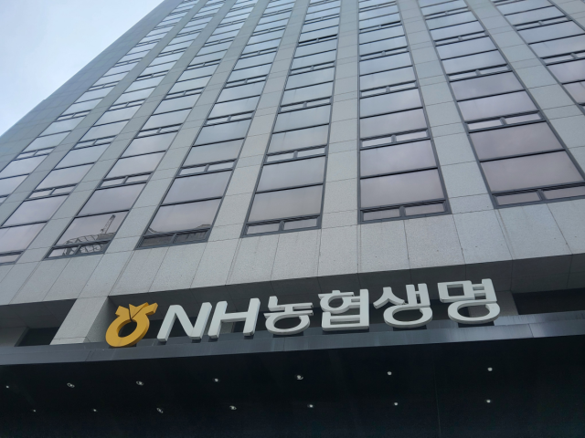 [NSP NEWS Image][들어보니]NH농협생명, 내부통제 강화 기조 유지…“보안 실천이 신뢰와 직결”