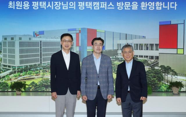 [NSP NEWS Image]평택시, 삼성전자 평택캠퍼스 현장 행보…‘반도체 소부장 생태계’ 육성