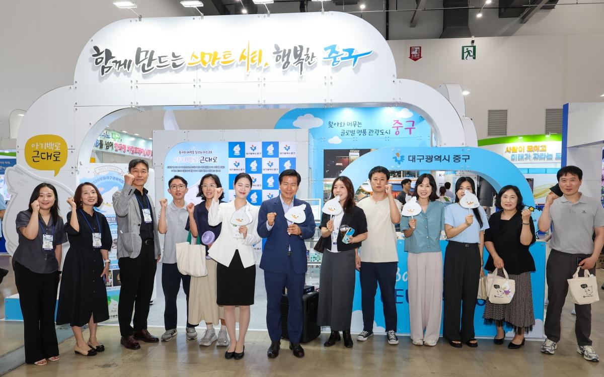 -대구 중구는 지난 10일부터 12일까지 3일간 엑스코(EXCO)에서 열리는 ‘2026 명품대구경북박람회’에 참가했다. (사진 = 대구시 중구)
