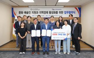 [NSP NEWS Image]대구 중구 도심재생문화재단·캠코 대경본부, 업무협약 체결