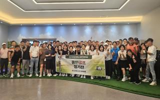 (NSP NEWS Image)대구공업대학교 골프레저과, ‘홀인(Hole-in) 스크린골프대회’ 성료