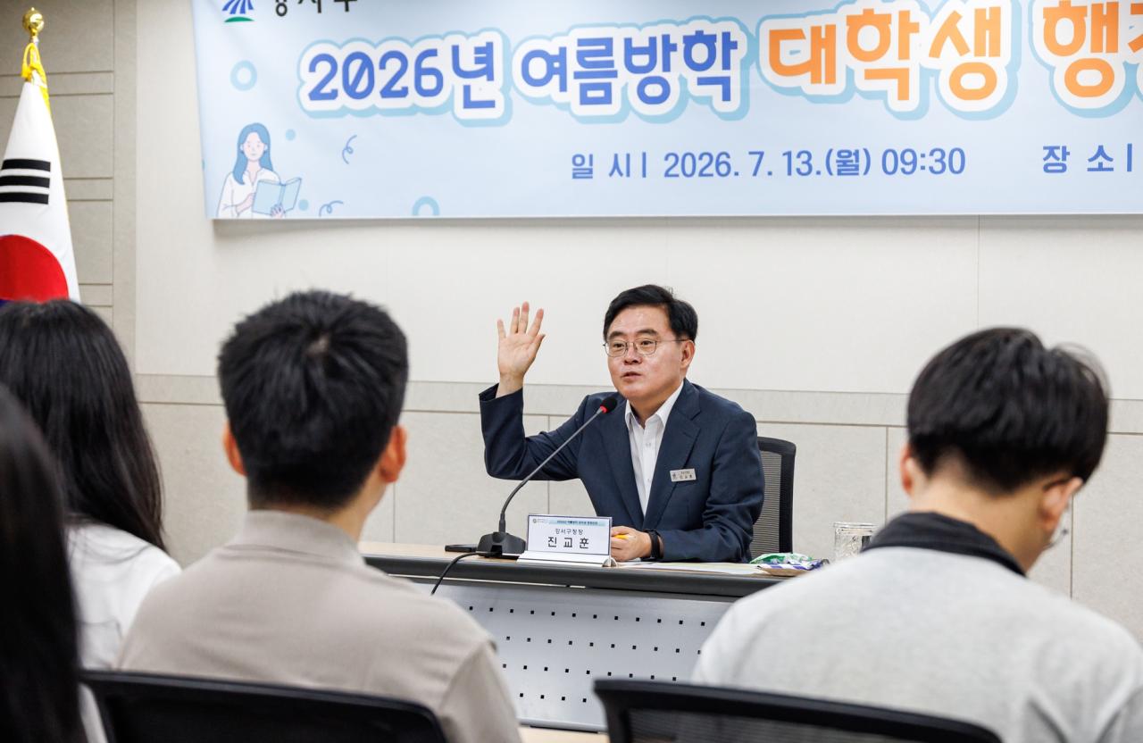 -진교훈 서울 강서구청장(정면)이 7월 13일 구청에서 열린 ‘2026년 여름방학 대학생 행정인턴 오리엔테이션’에서 인사말을 하고 있다. (사진 = 강서구청)
