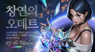 [NSP NEWS Image]네오플, 사이퍼즈 15주년 행사서 신규 캐릭터 ‘오데트’ 공개