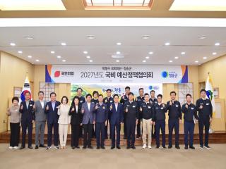 [NSP NEWS Image]청송군, 박형수 국회의원과 ‘2027년도 국비예산정책협의회’ 개최