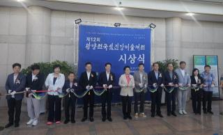 (NSP NEWS Image)전국 미술인 한자리에… ‘섬진강 미술대전 in 광양’ 수상작 발표