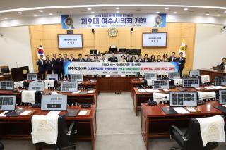 [NSP NEWS Image]여수시의회, ‘이차전지용 화학산업 특화단지 지정 촉구’ 결의안 채택