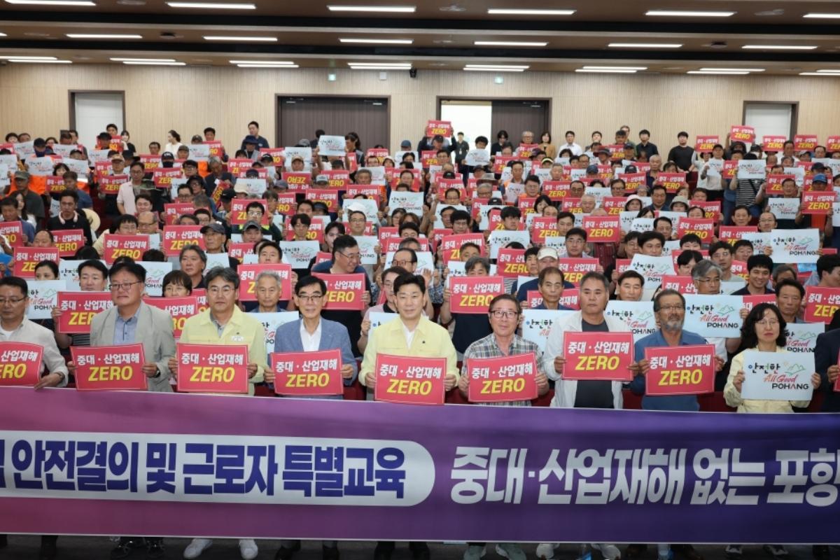 -포항시는 13일 조림과 풀베기, 소나무재선충병 방제 등 산림사업장 내 중대·산업재해 예방을 위해 