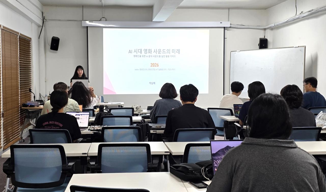 -KAFA ‘AI 단편영화 제작 실습’ 과정 강의 모습. (사진 = 안양대학교)