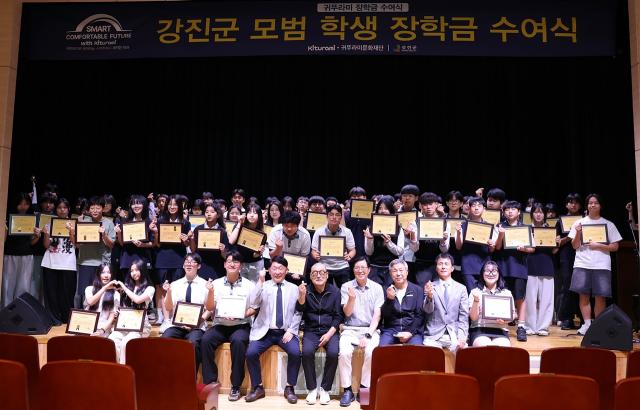 [NSP NEWS Image]강진군, 인재육성 노력 귀뚜라미문화재단 후원 이끌어냈다