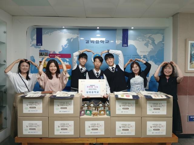 [NSP NEWS Image]의왕 갈뫼중학교, ‘마중물 나눔 활동’으로 직접 만든 물품 250여 점 기부