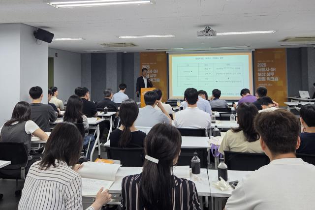 [NSP NEWS Image]SH·서울시, 보상 행정 실무협력 강화…현장 쟁점 공동 대응